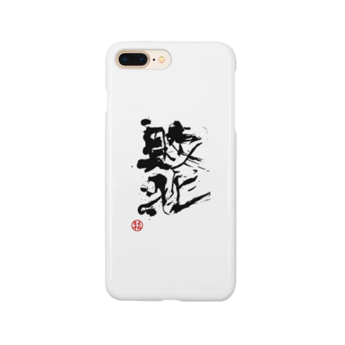 敗北シリーズ Smartphone Case