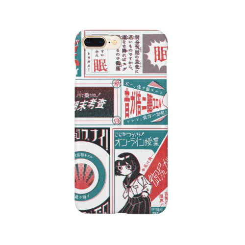 学生生活喧伝図案 Smartphone Case