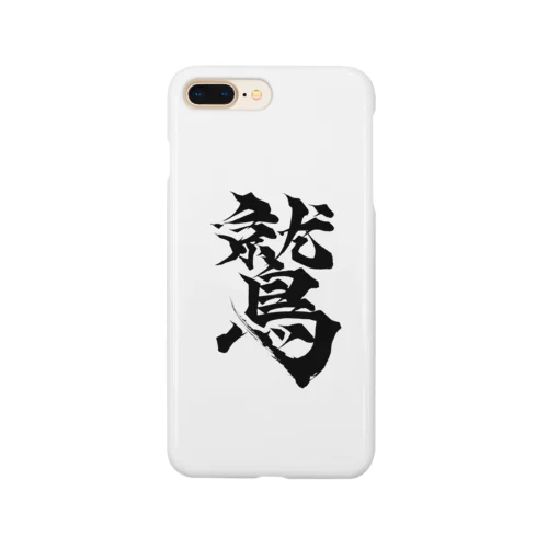 東北楽天ゴールデンイーグルス　鷲 Smartphone Case