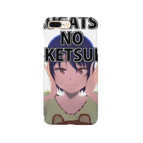 KUGATSU NO KETSUI Smartphone Case