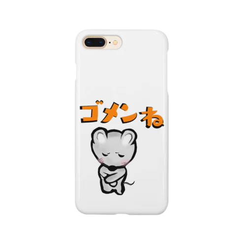 ゴメンねずみ Smartphone Case