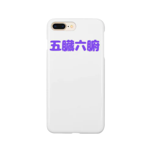 仕事終わりのビールは染み渡る〜 Smartphone Case