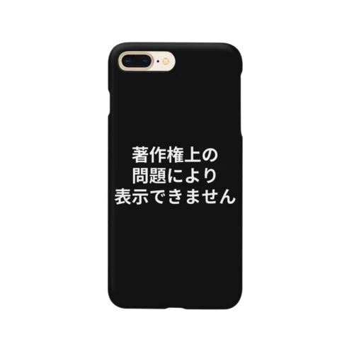 某アニメキャラ Smartphone Case