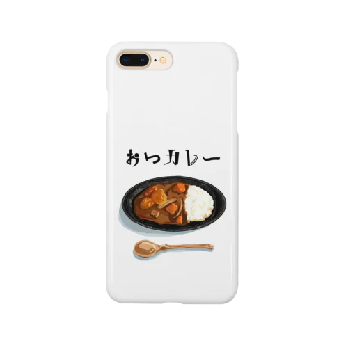 おつカレーシリーズ スマホケース