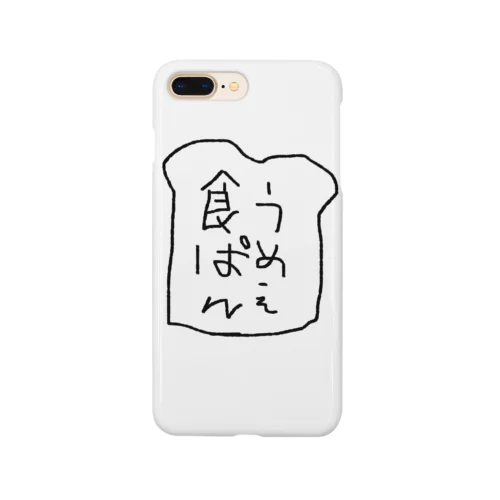 食ぱんうめえ Smartphone Case