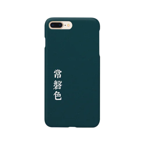 常磐色(ときわいろ) Smartphone Case