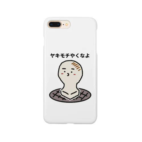 ヤキモチ Smartphone Case