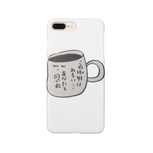 ぬるめのコーヒー子 Smartphone Case