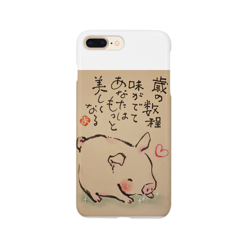 可愛いこぶたちゃん Smartphone Case