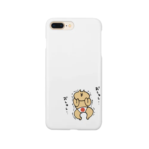 まだ見ぬお寿司に震えるﾈｺﾁｧﾝ Smartphone Case