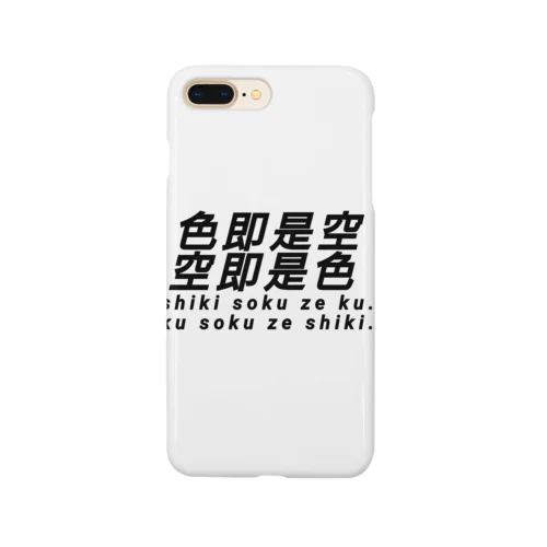 色即是空 空即是色 仏教 Smartphone Case