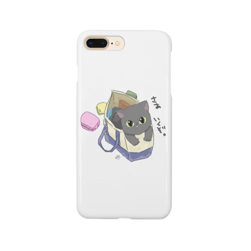 準備万端 Smartphone Case