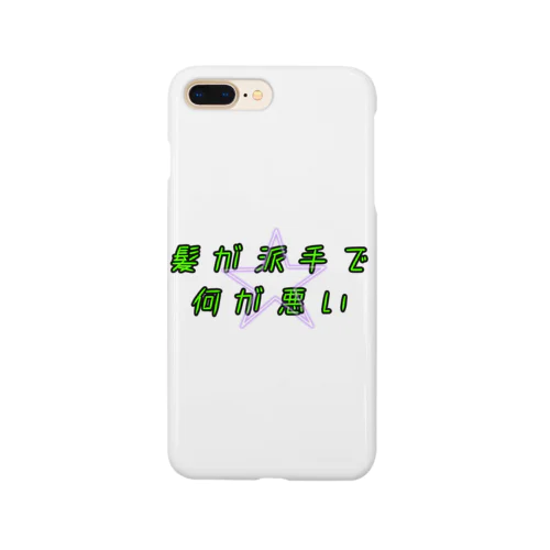 派手髪さん用 Smartphone Case