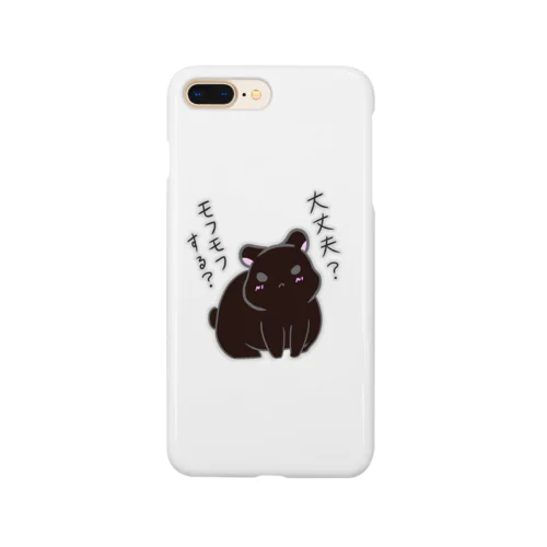 大丈夫？モフモフする？アマミノクロウサギ Smartphone Case