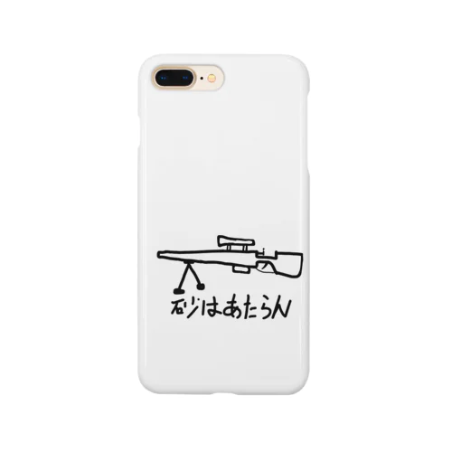 ｢砂は当たらん｣スマホケース Smartphone Case