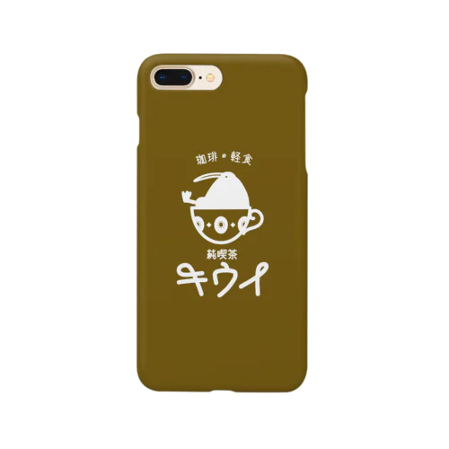 純喫茶キウイ(茶) Smartphone Case