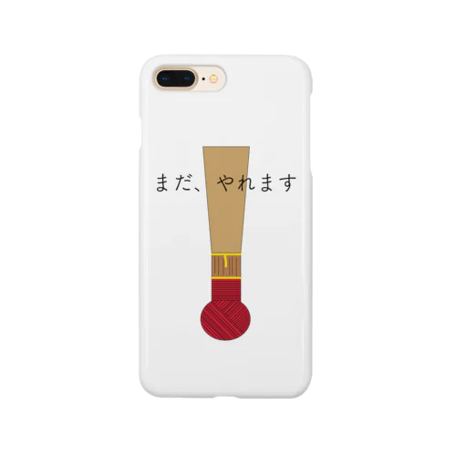 寿命がきても、諦めない Smartphone Case