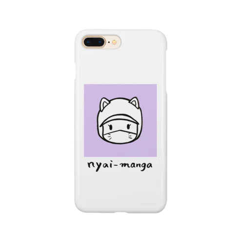 nyai-manga ざラベンダー Smartphone Case