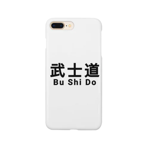 武士道 武道 サムライ 侍 Smartphone Case