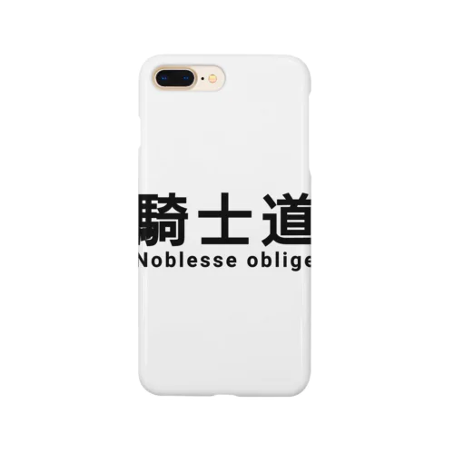 騎士 騎士道 ノブレスオブリージュ Smartphone Case