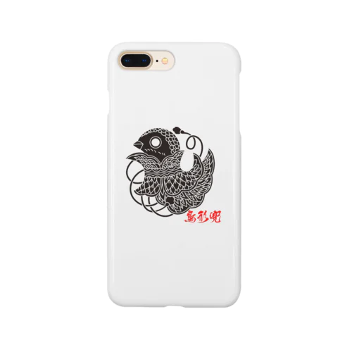 【家紋シリーズ.09】-鳥形兜紋 Smartphone Case