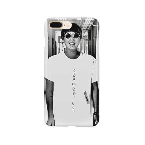 うるさいナオ Smartphone Case