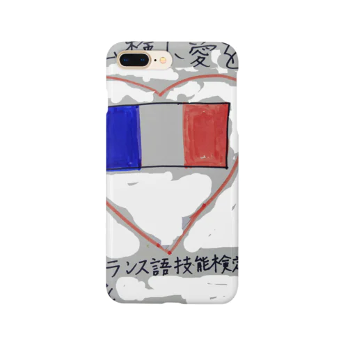 仏検に愛を2 Smartphone Case