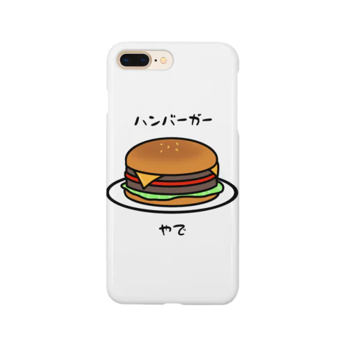 ハンバーガーは突然に スマホケース