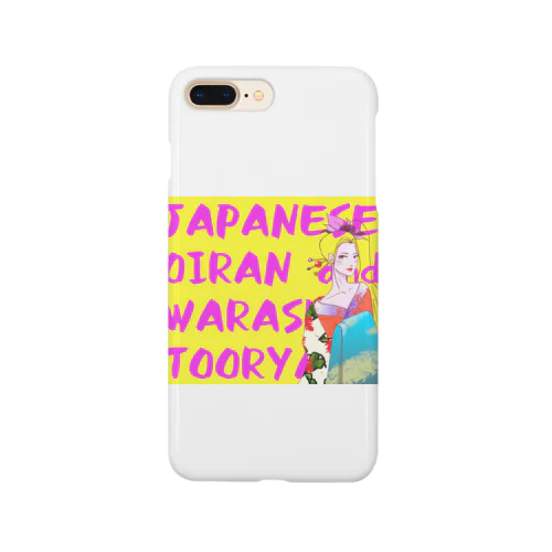 花魁 Smartphone Case