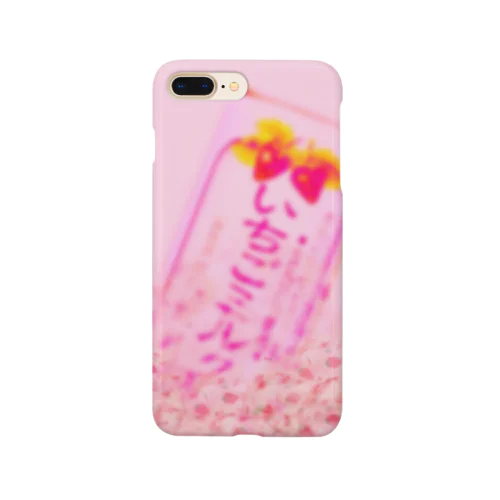 いちごみるくにおぼれた Smartphone Case