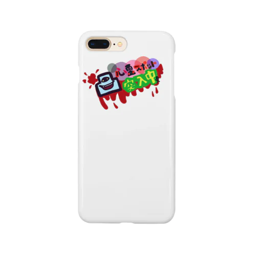 心霊スポット突入中！ Smartphone Case