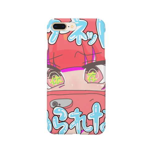 インタァネット依存症 Smartphone Case