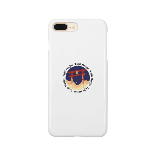 辻井名人の神社巡り（黒文字） Smartphone Case