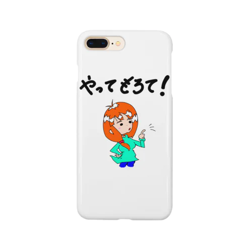 やってもろて！愛さんイラスト Smartphone Case