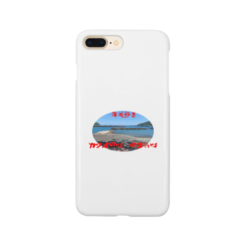 カツオの町 中土佐町 Smartphone Case