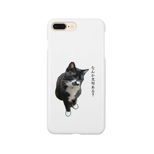 ちょいおこあずき Smartphone Case