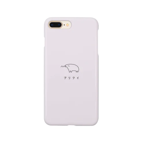 アリクイ Smartphone Case