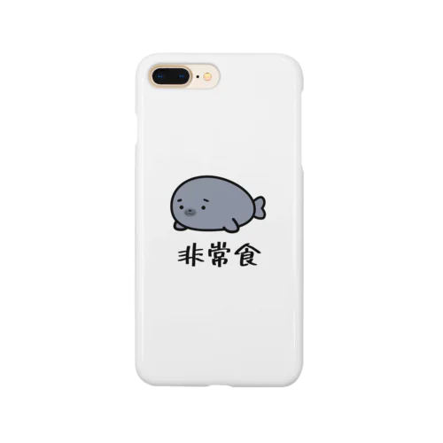 非常食アザラシ Smartphone Case