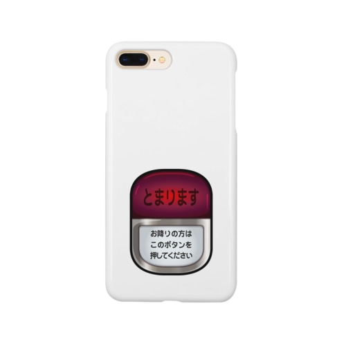 バスの降車ボタン Smartphone Case