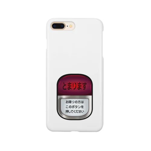 バスの降車ボタン Smartphone Case