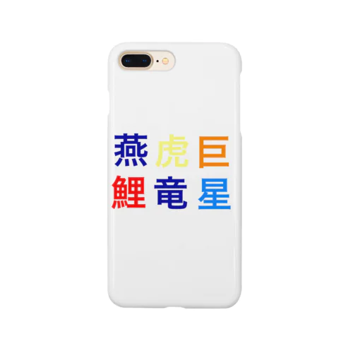 野球　セリーグ Smartphone Case