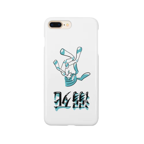 溺死なう Smartphone Case