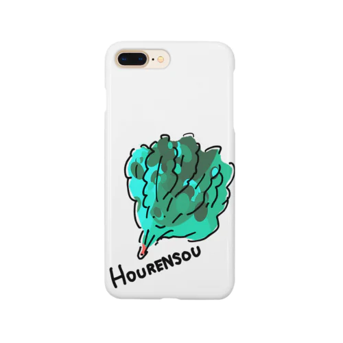 ほうれんそう Smartphone Case