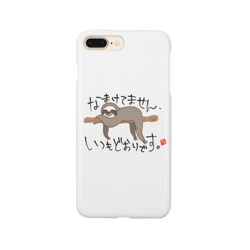 これがデフォルト Smartphone Case