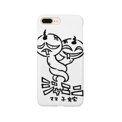 ジャミニ Smartphone Case