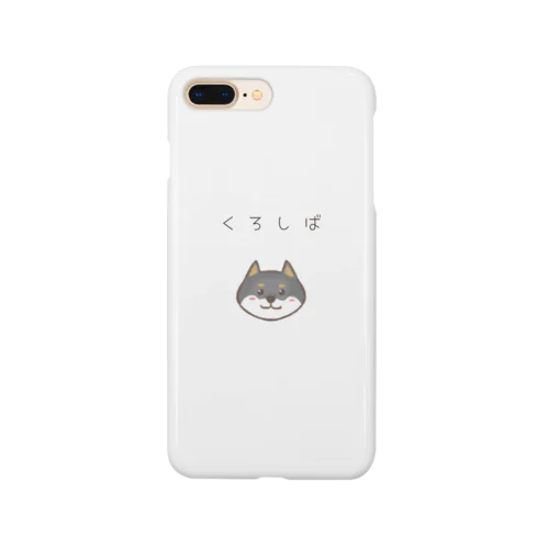 黒柴ちゃん Smartphone Case