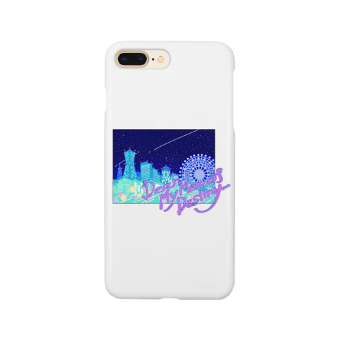 運命の人へ Smartphone Case