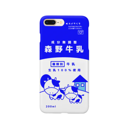 森野牛乳スマホケース Smartphone Case