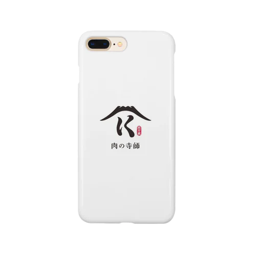 肉の寺師（白） Smartphone Case