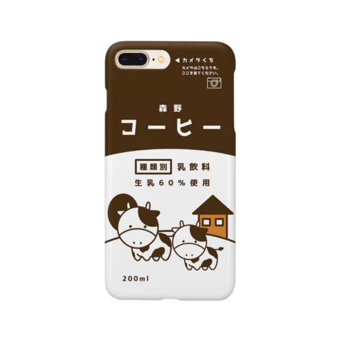 コーヒー牛乳 Smartphone Case